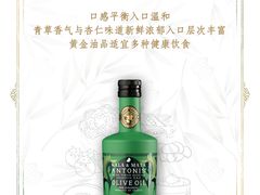 -金鹰国际购物中心(淮安店)