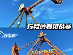-沈阳方特欢乐世界