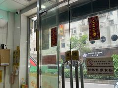 -酸辣粉(氹仔店)