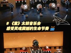 -交通银行前滩31演艺中心