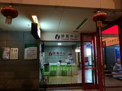 -海口骑楼小吃街