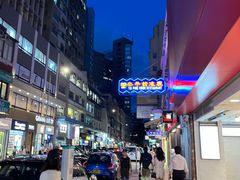 -太平馆餐厅(尖沙咀店)