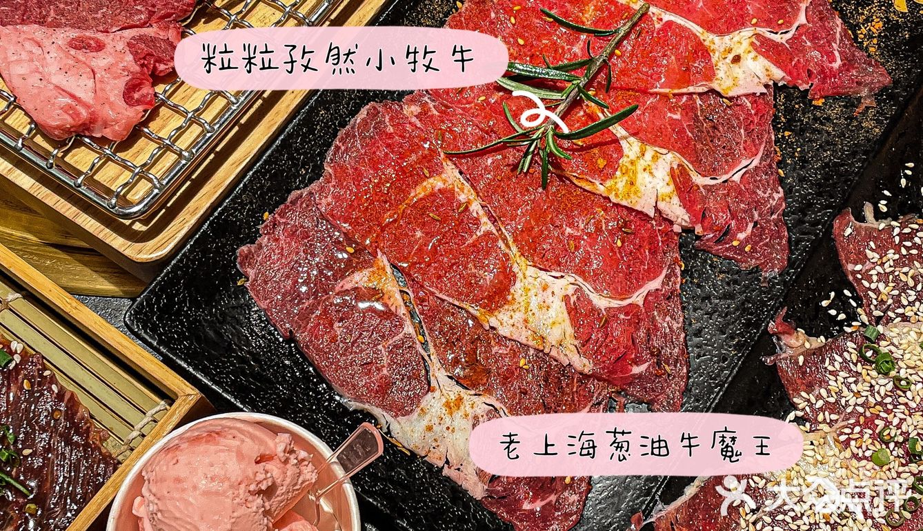这家牛排王店我已经说累了