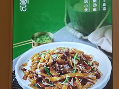 -荔粥记潮汕砂锅粥(新北万达店)