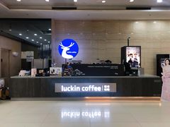 -瑞幸咖啡(蔚蓝国际店)