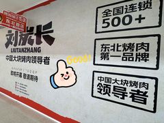 -万达广场(太原街店)