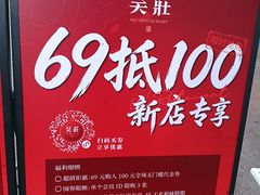 -天虹购物中心(深圳龙华店)
