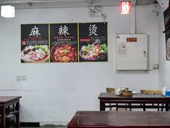 -馄饨侯(广渠门店)