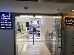 -京都造型·烫发·染发