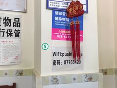 -蒲氏烤鸭(百寿路店)