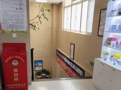 -兔博士口腔(长安分院)