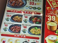 -老娘舅(吴山路店)
