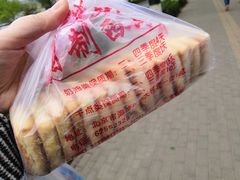 咸甜酥-中关村茶点
