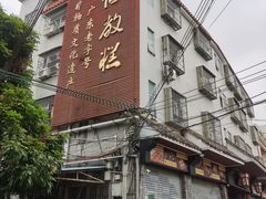 -欢姐伦教糕(北海大道北店)