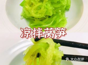 夏日必备小凉菜凉拌莴笋，清脆爽口2步就能完成️