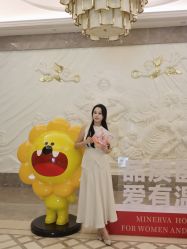 -米诺娃妇女儿童医院·三级妇儿医院