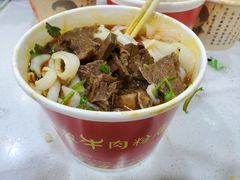 -骏骏牛肉粉店(吉庆街店)