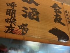 -耙吉吉川味小酒馆(本地人回头店)
