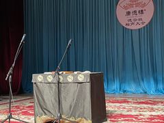 -广德楼茶馆(大栅栏商业街店)