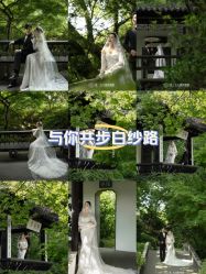 -第一夫人婚纱摄影(南京店)