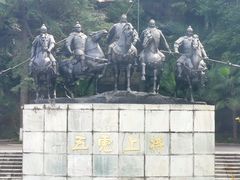 -富乐山