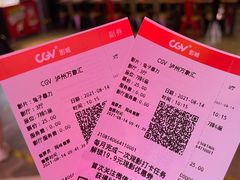 -CGV影城(万象汇IMAX店)