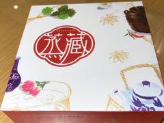 -珍藏湘约(科技园店)