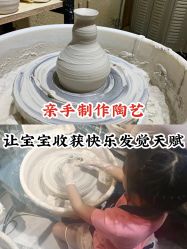 -初八手工DIY陶艺馆(初八陶社)