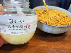 -下面馆