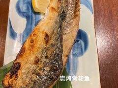 -王氏炉匠·烧鸟·居酒屋(双井店)