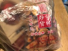 -方林富炒货店(武林路店)