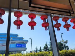 -彩丰楼·中餐厅(国家会展中心上海洲际店)