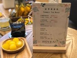 -ROYEA茹彦祛痘·问题肌肤修护中心