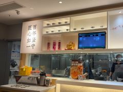 -吉野家(次渠大街店)