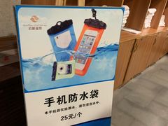 -杭州第一世界大酒店·云曼温泉