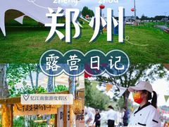 -黄崖洞文化旅游区