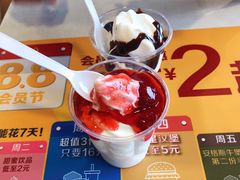 -麦当劳(济泺路店)