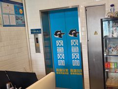 -网鱼网咖(浦东长岛路店)