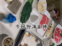 -海底捞火锅(劲松店)