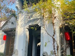 -鲤院·新中式美学·庭院餐厅(夫子庙店)