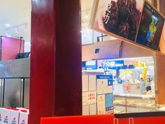 -天虹购物中心(石路店)