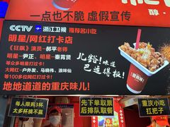 -八一路好吃街(雨田商务大厦店)