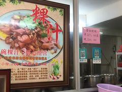 -长远七记