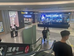 -首开·龙湖成都西宸天街
