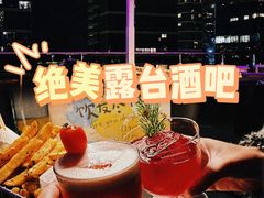 -DEW Lounge(深圳湾店)