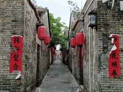 -大旗头古村