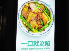 -俏九州·小炒黄牛肉(华润万象汇店)