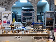 -熊猫家PANDA BAKERY(望江店)
