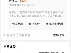 -东来顺•非遗火锅(外滩店)