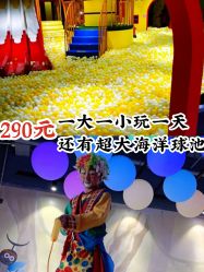 -宝燕乐园(闵行旗舰店)